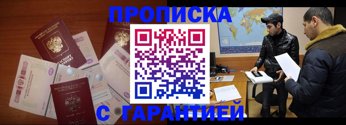 пропишу в квартире в Гусеве