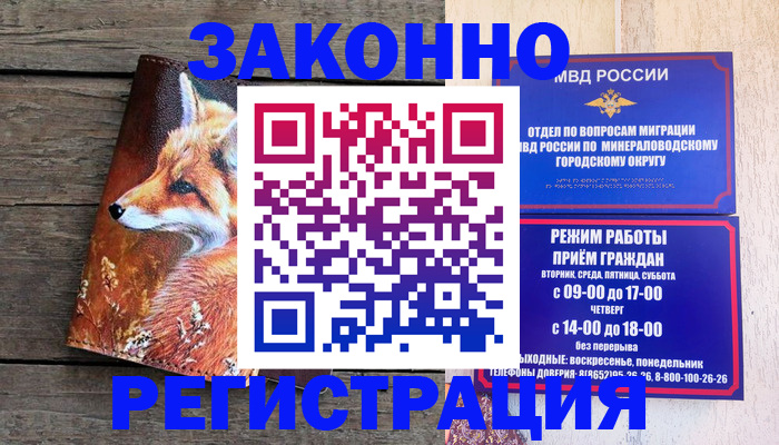 найти адрес прописки в Гусеве
